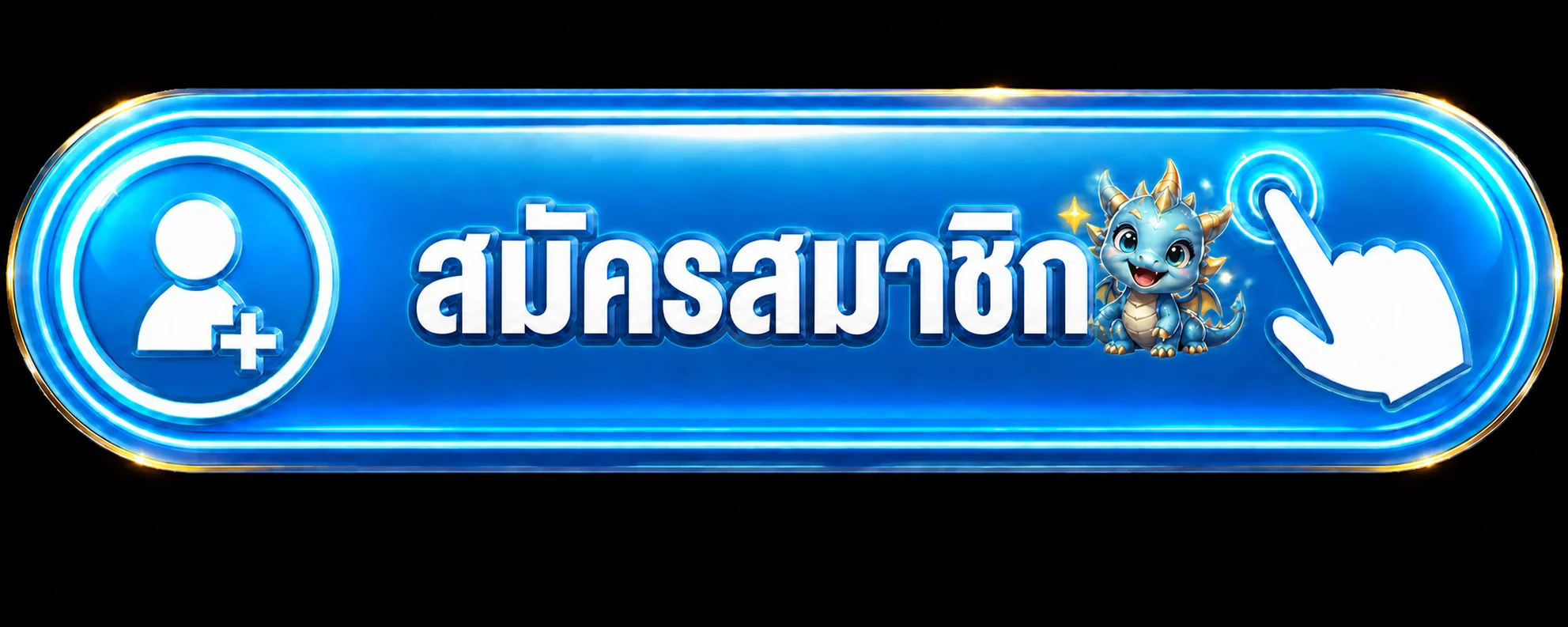 ปุ่มเข้าสู่ระบบและสมัครสมาชิก vio789